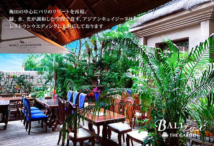 外を楽しみたいお天気の日に 梅田でテラス席のあるおしゃれカフェ Pathee パシー