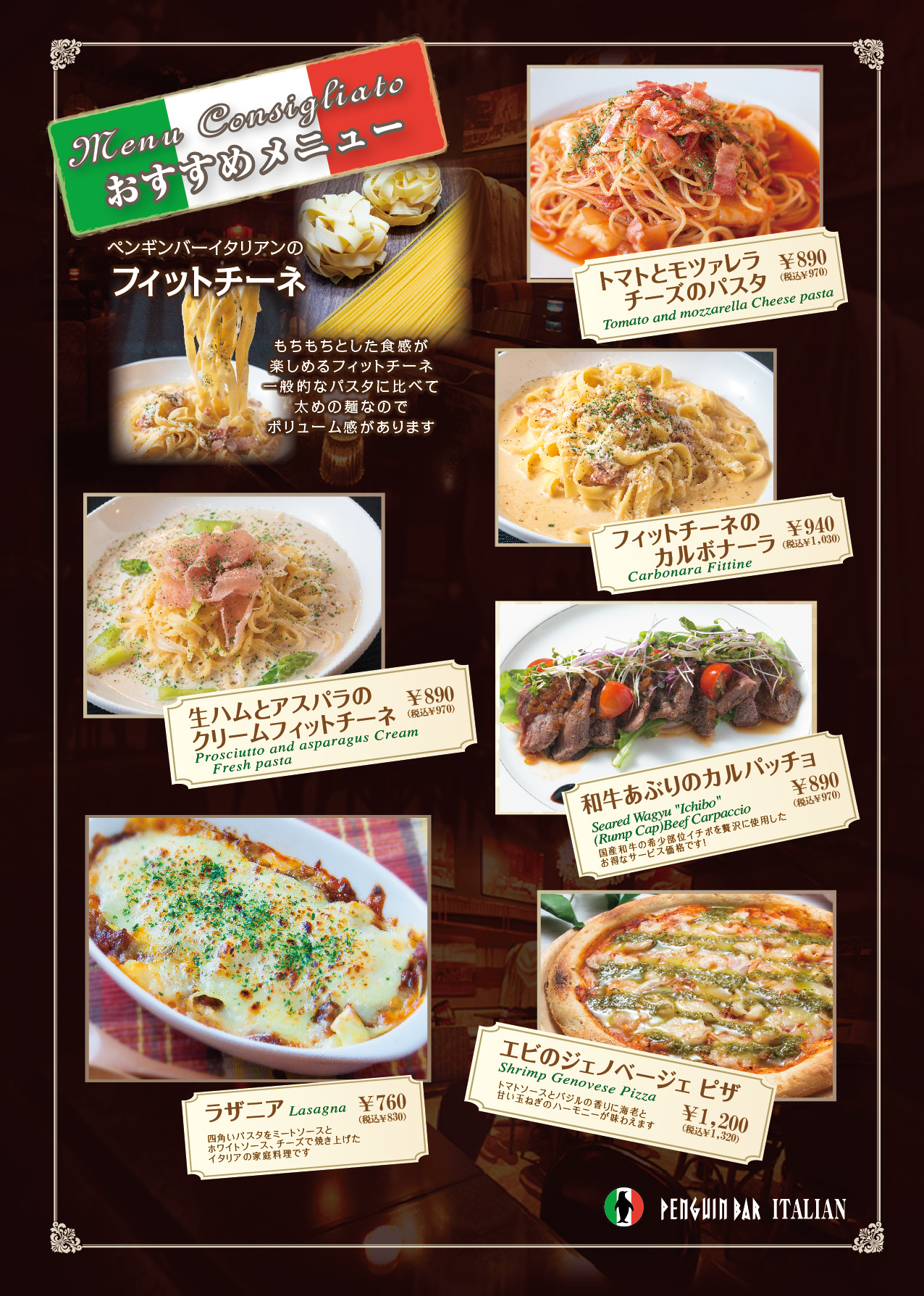 料理メニューのトップ画像